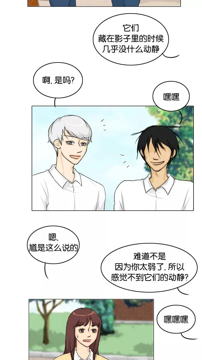 第107话 第27页