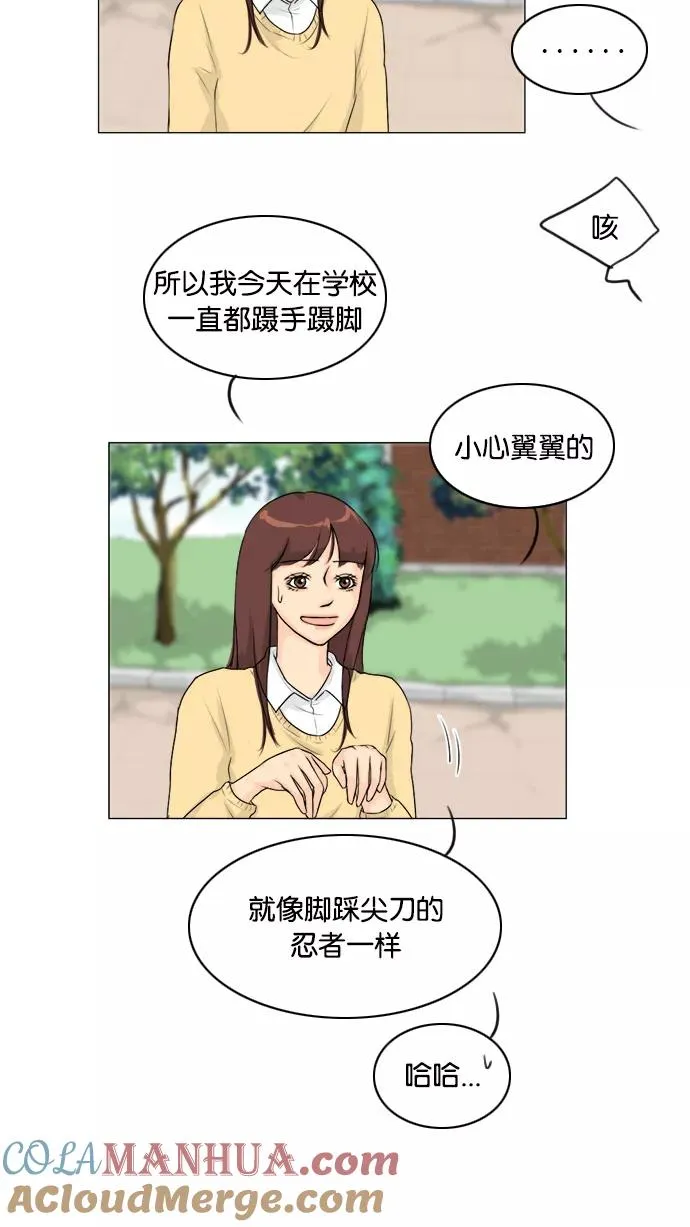 第107话 第28页