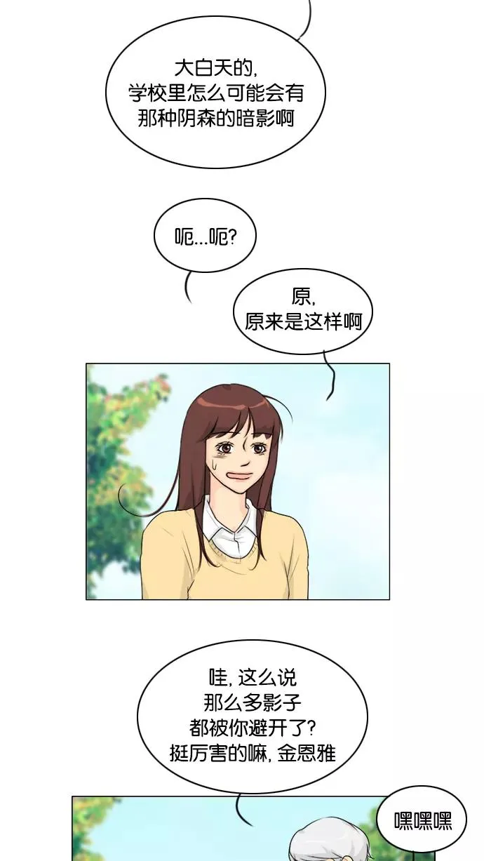 第107话 第32页