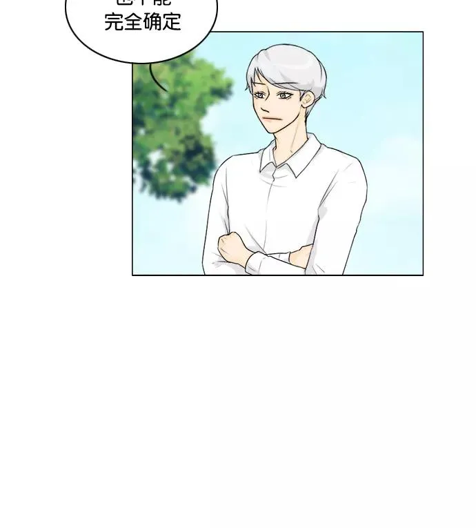第107话 第36页