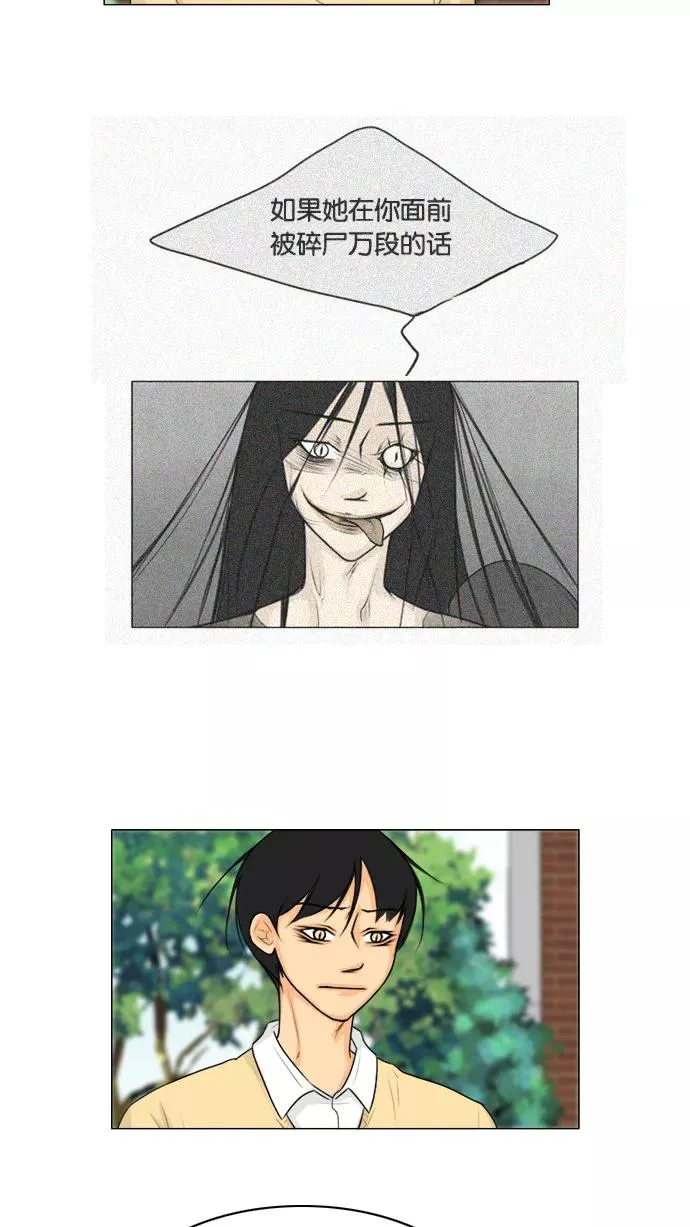 第107话 第38页