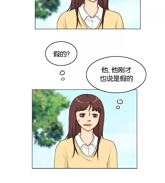 第108话 第6页