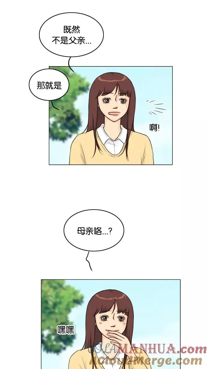 第108话 第7页