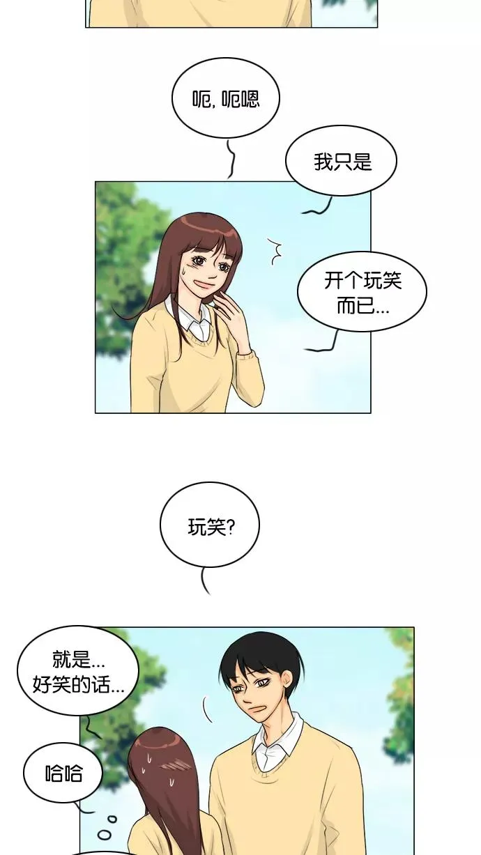 第108话 第9页