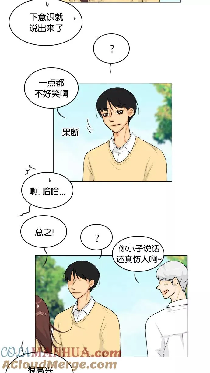 第108话 第10页