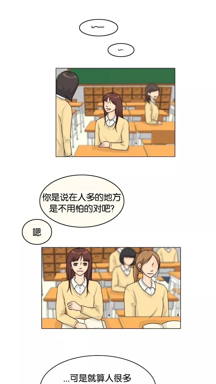 第108话 第12页