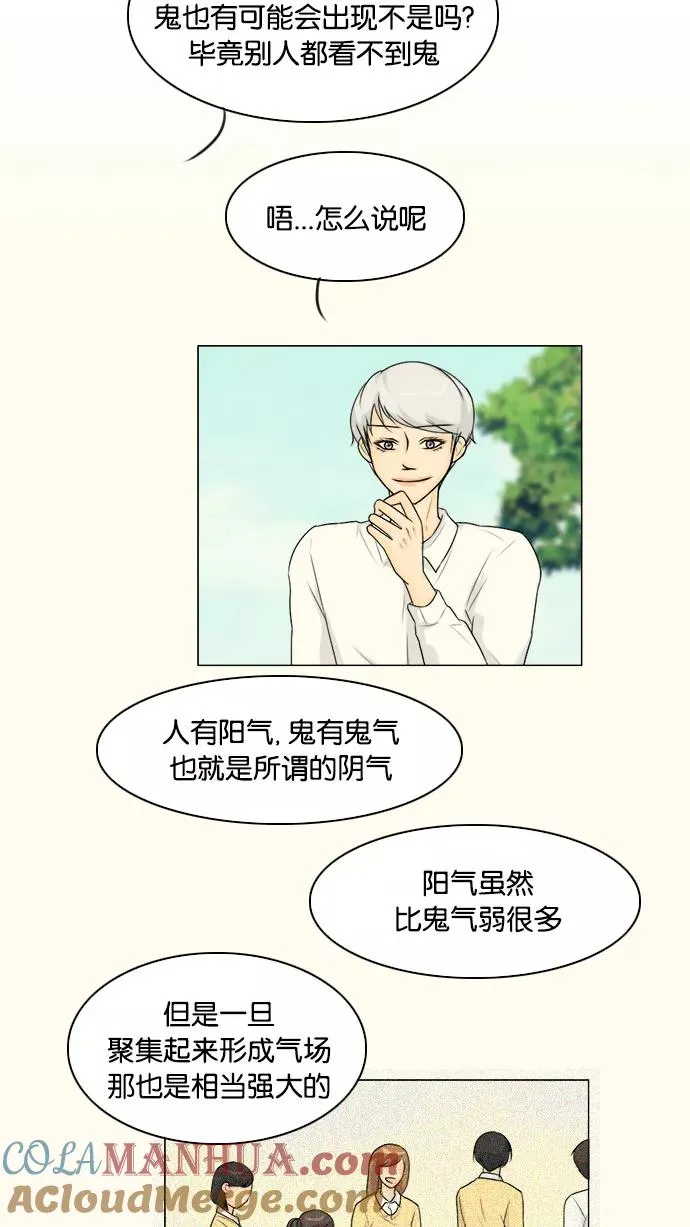 第108话 第13页