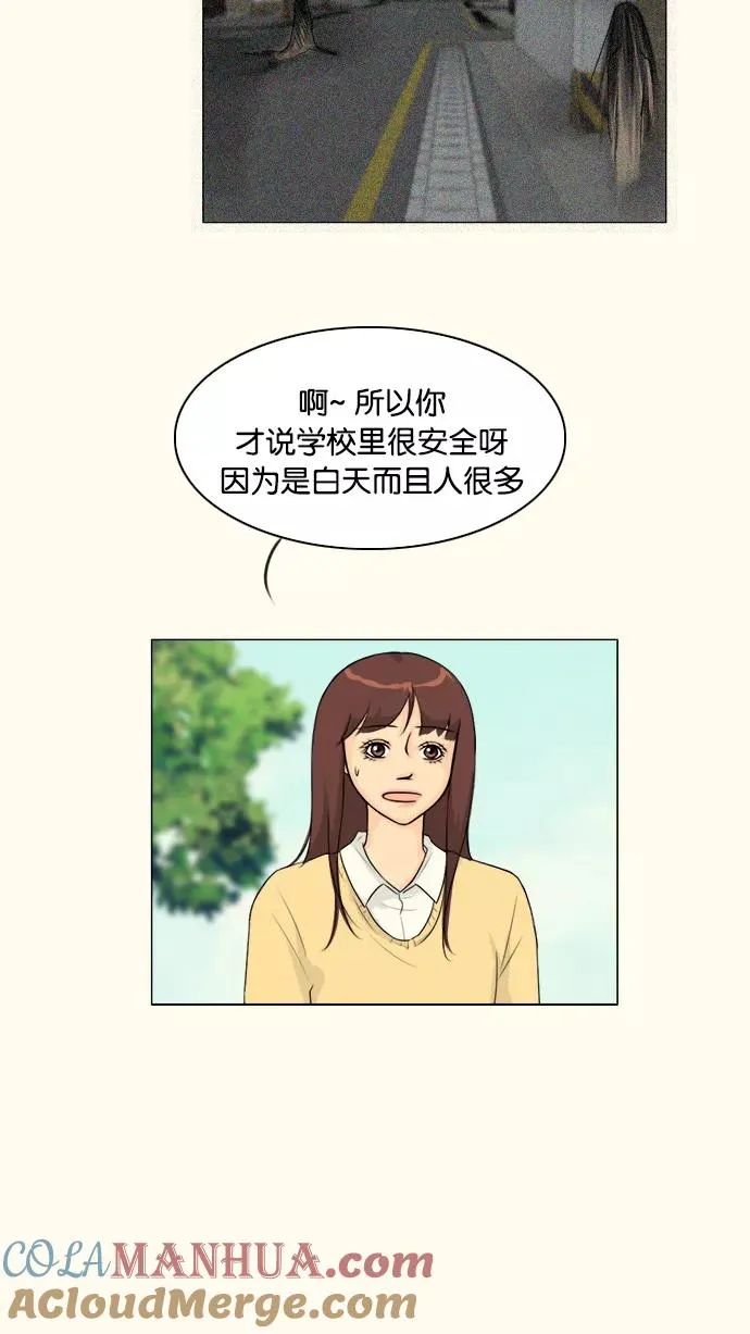 第108话 第16页