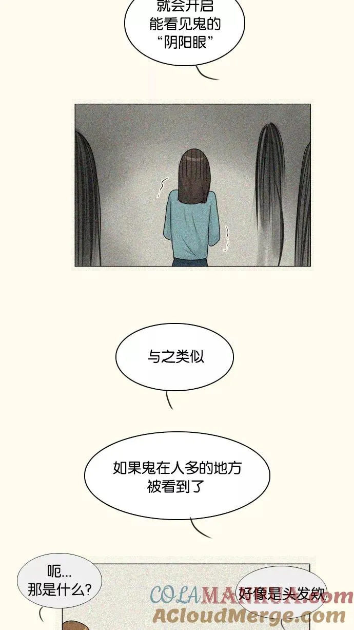 第108话 第19页