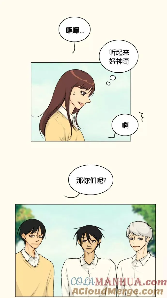 第108话 第22页