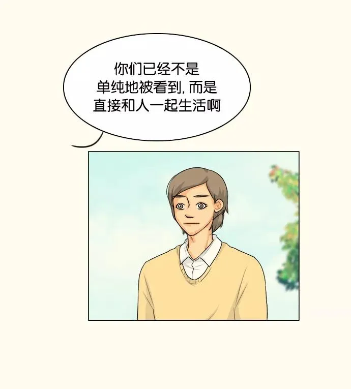 第108话 第23页