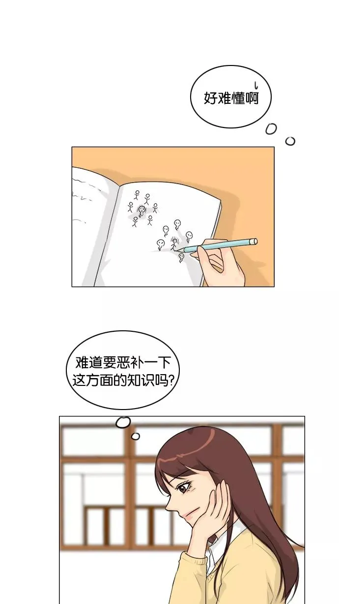 第108话 第26页