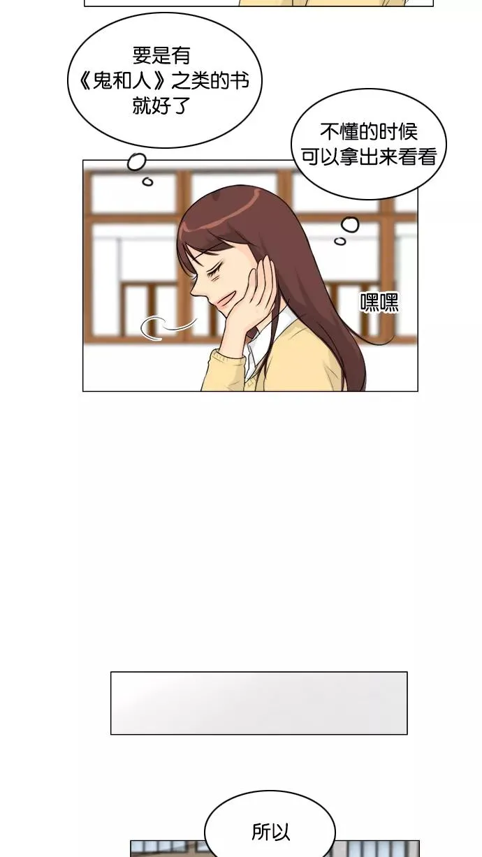 第108话 第27页