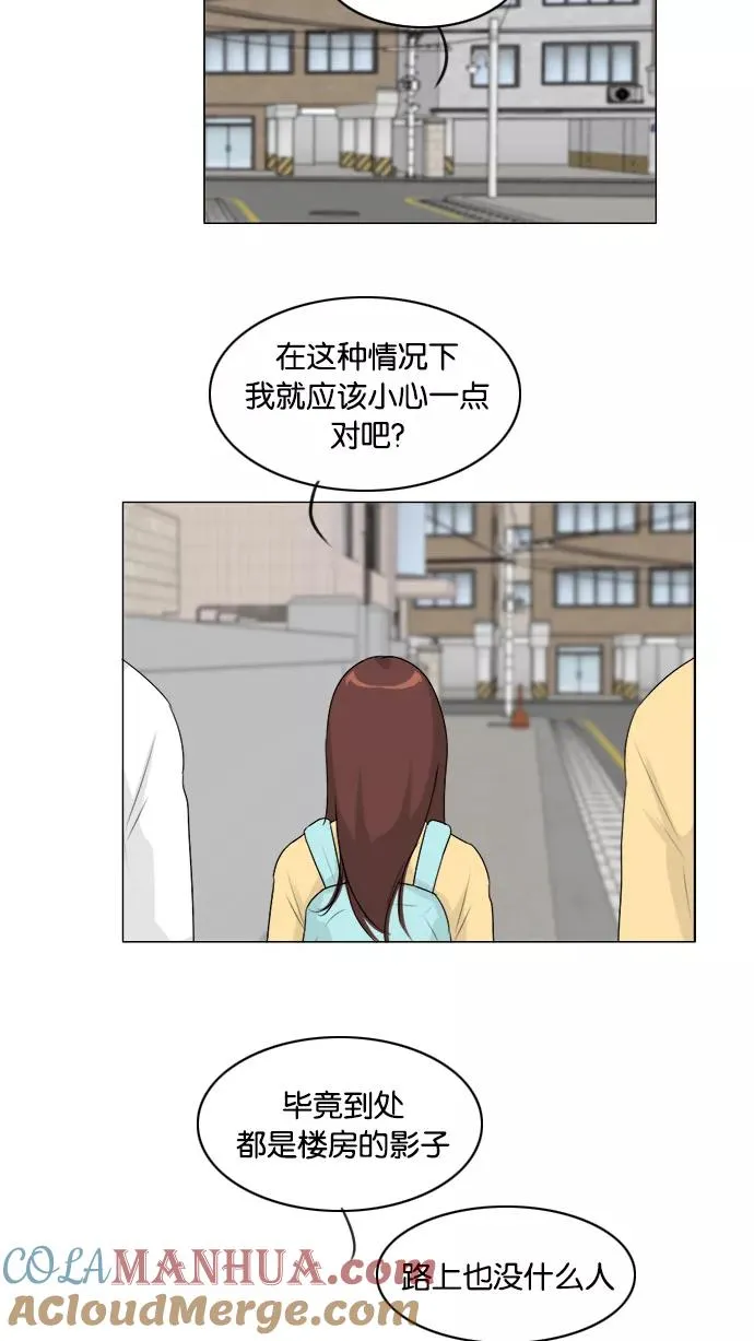 第108话 第28页