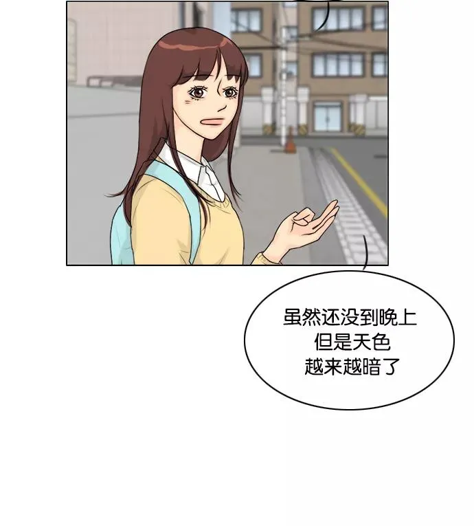 第108话 第29页