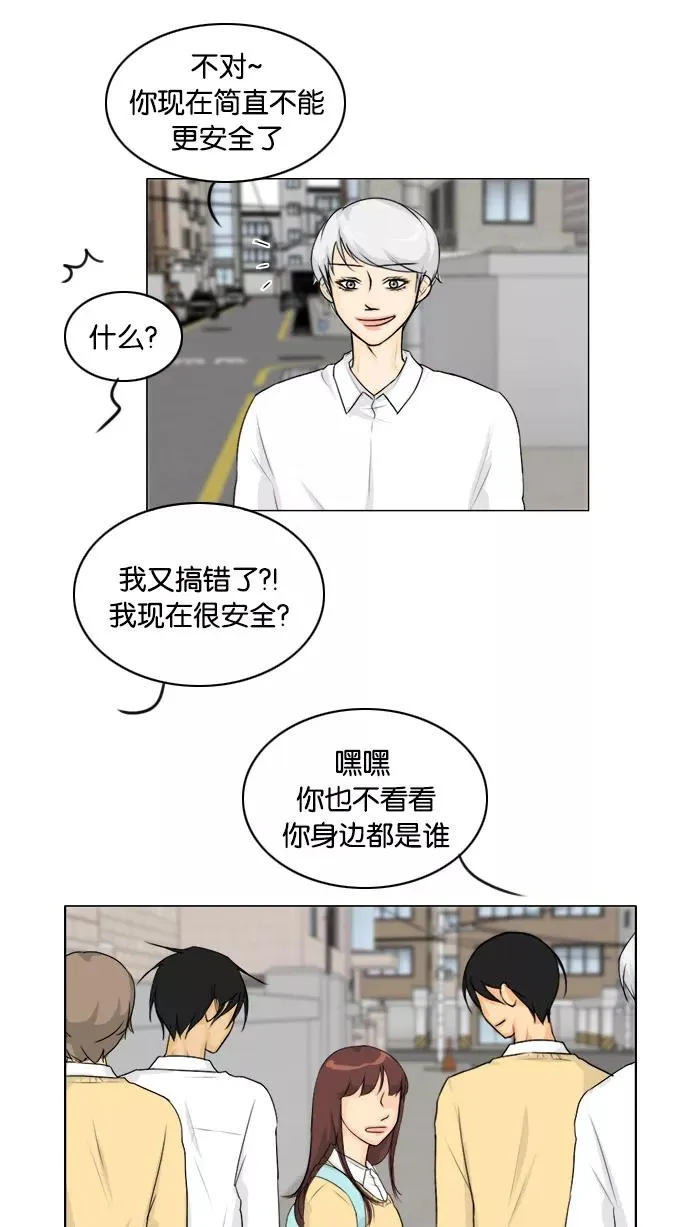 第108话 第30页
