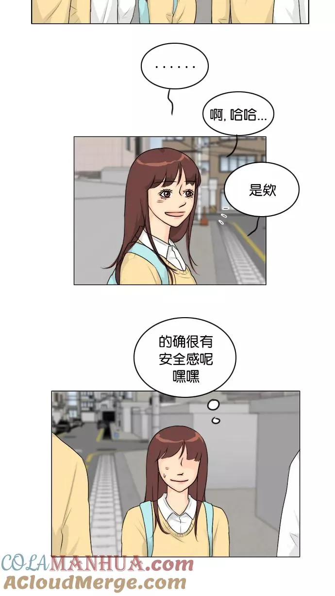 第108话 第31页