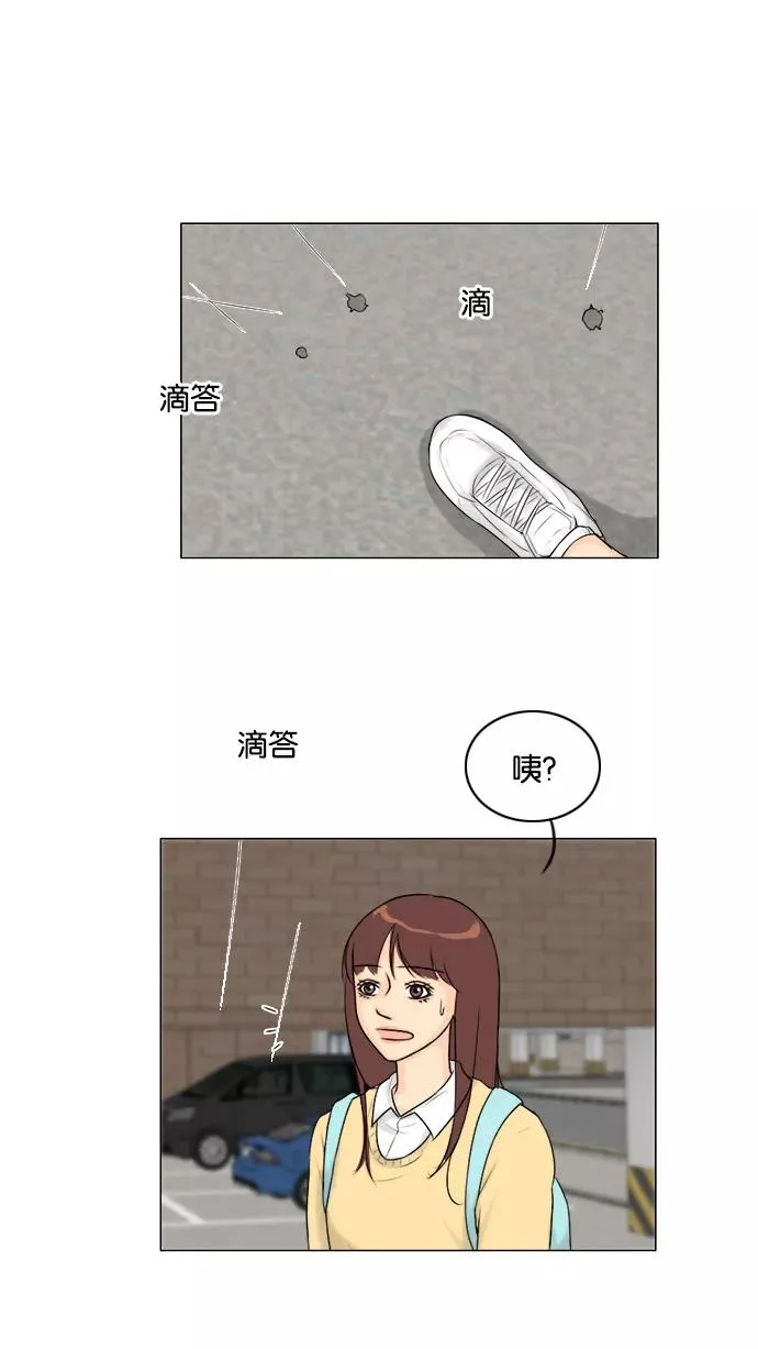 第108话 第32页