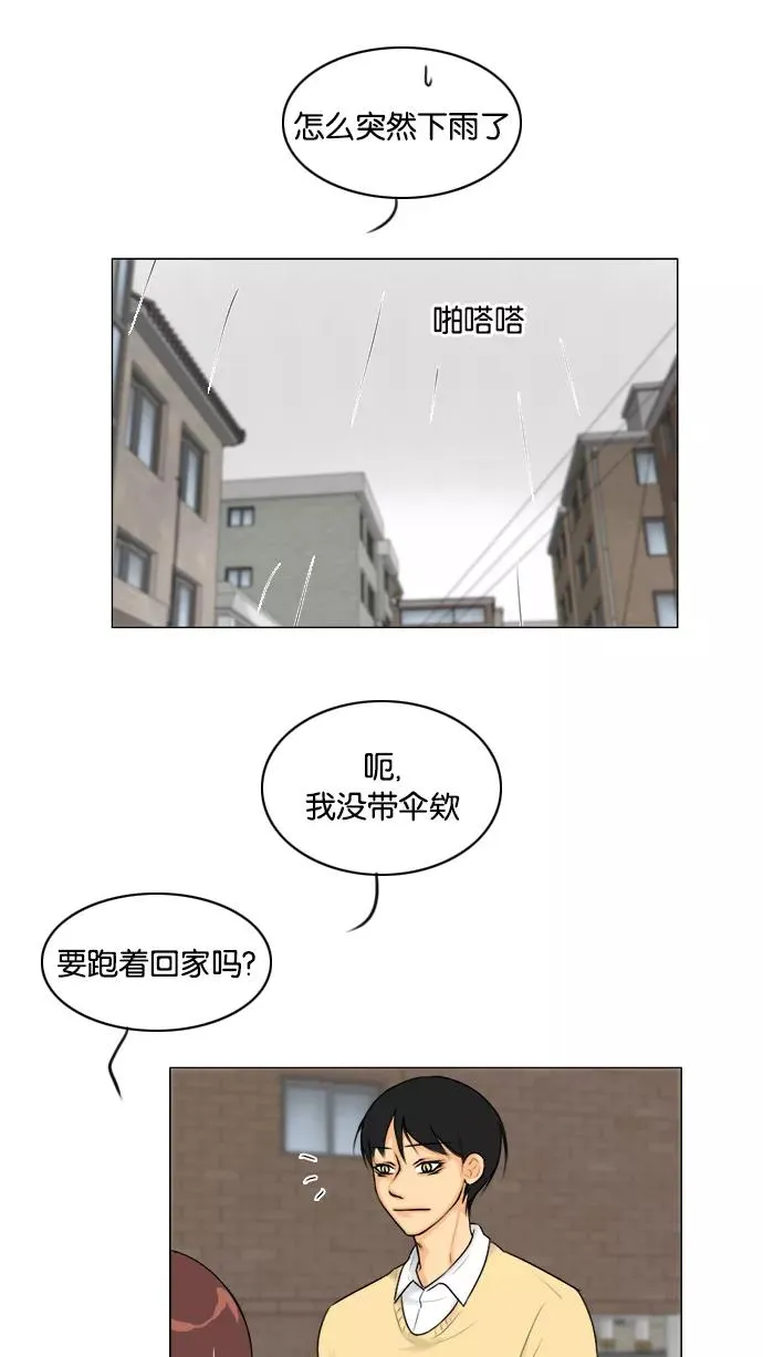 第108话 第33页