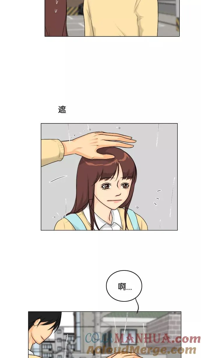 第108话 第34页
