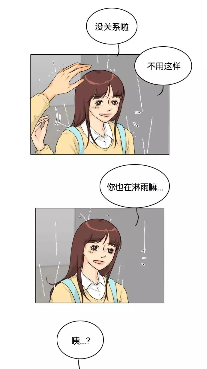第108话 第36页