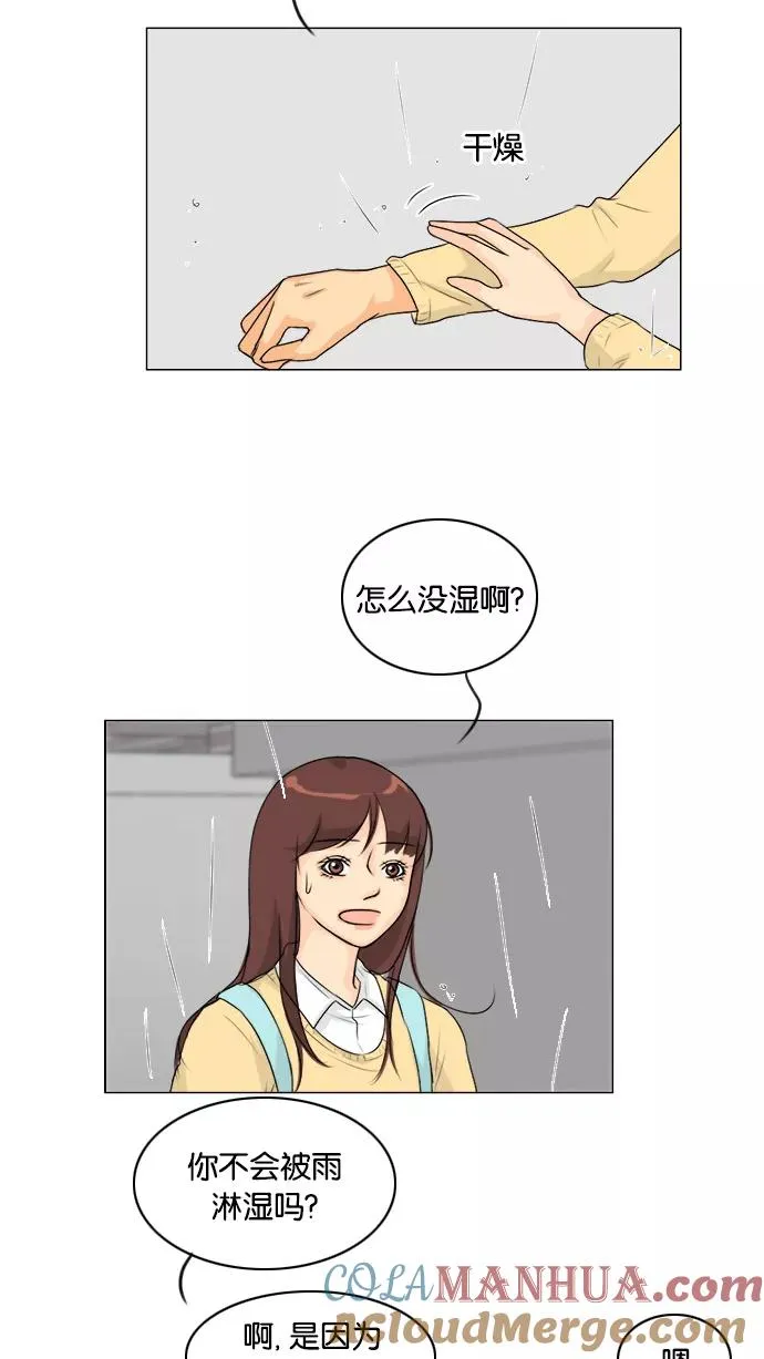 第108话 第37页