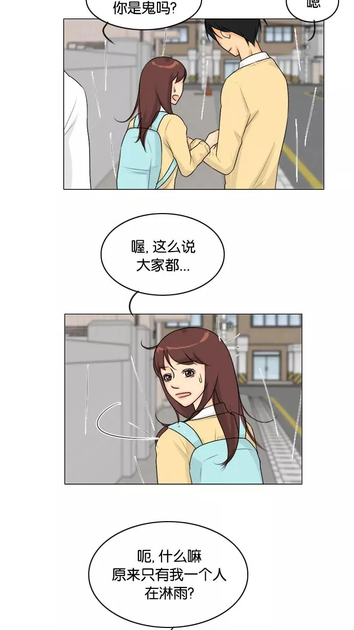 第108话 第38页