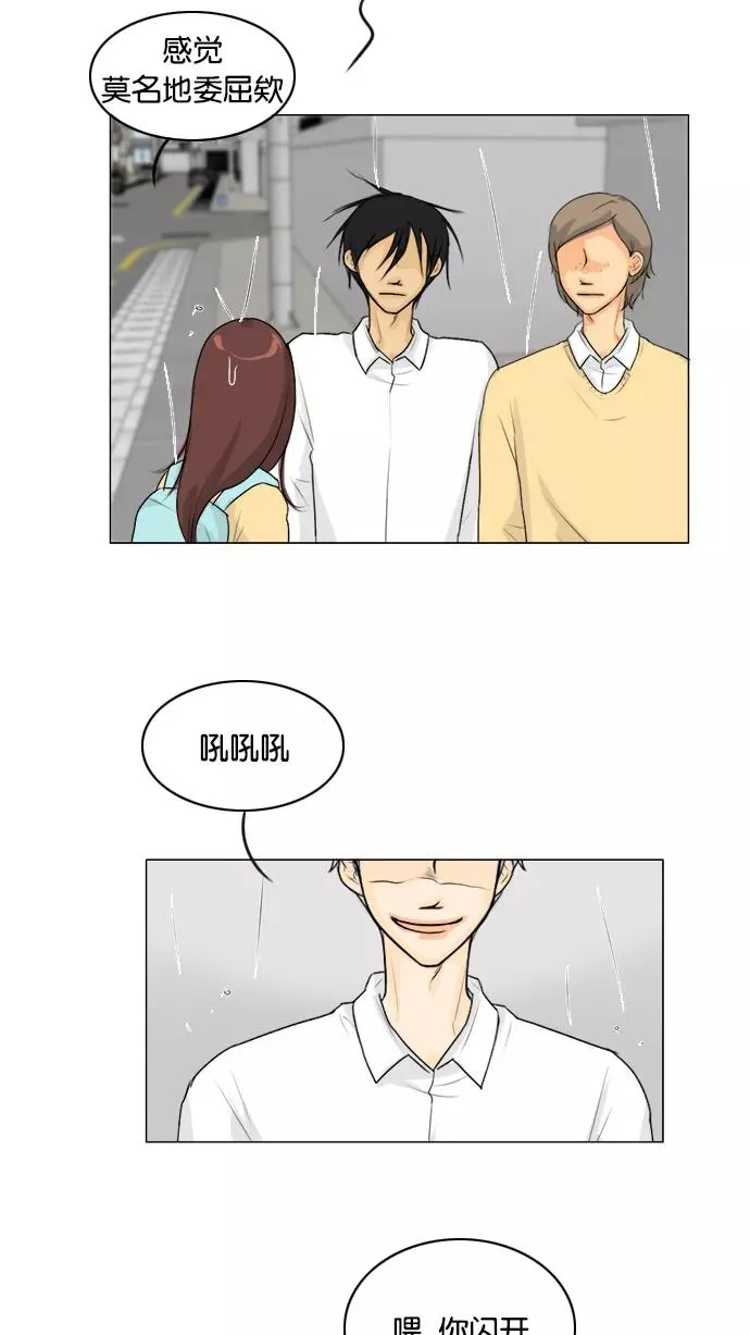 第108话 第39页