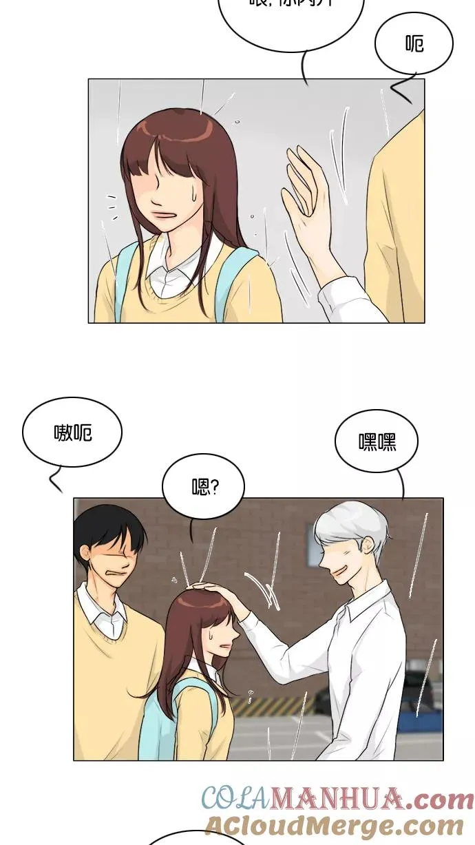 第108话 第40页