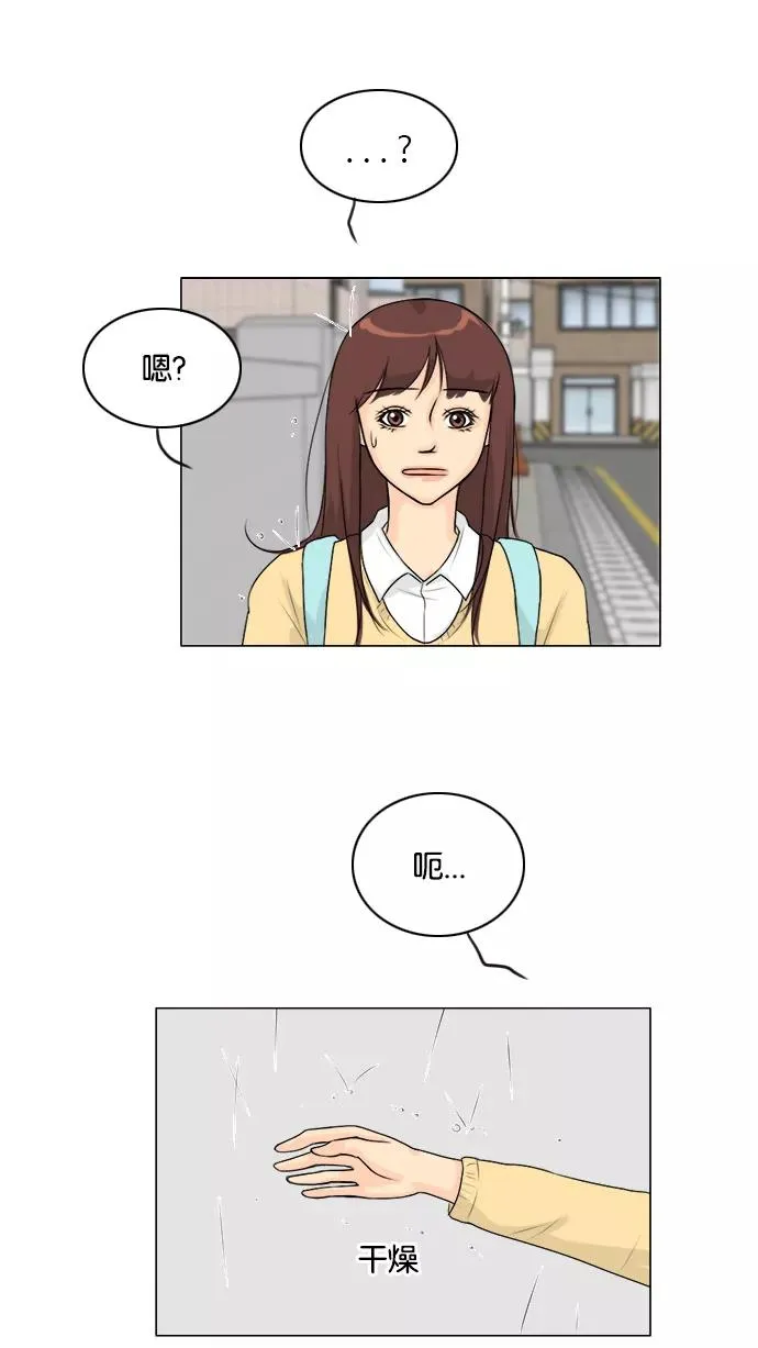第108话 第42页