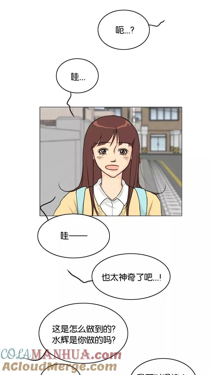 第108话 第43页