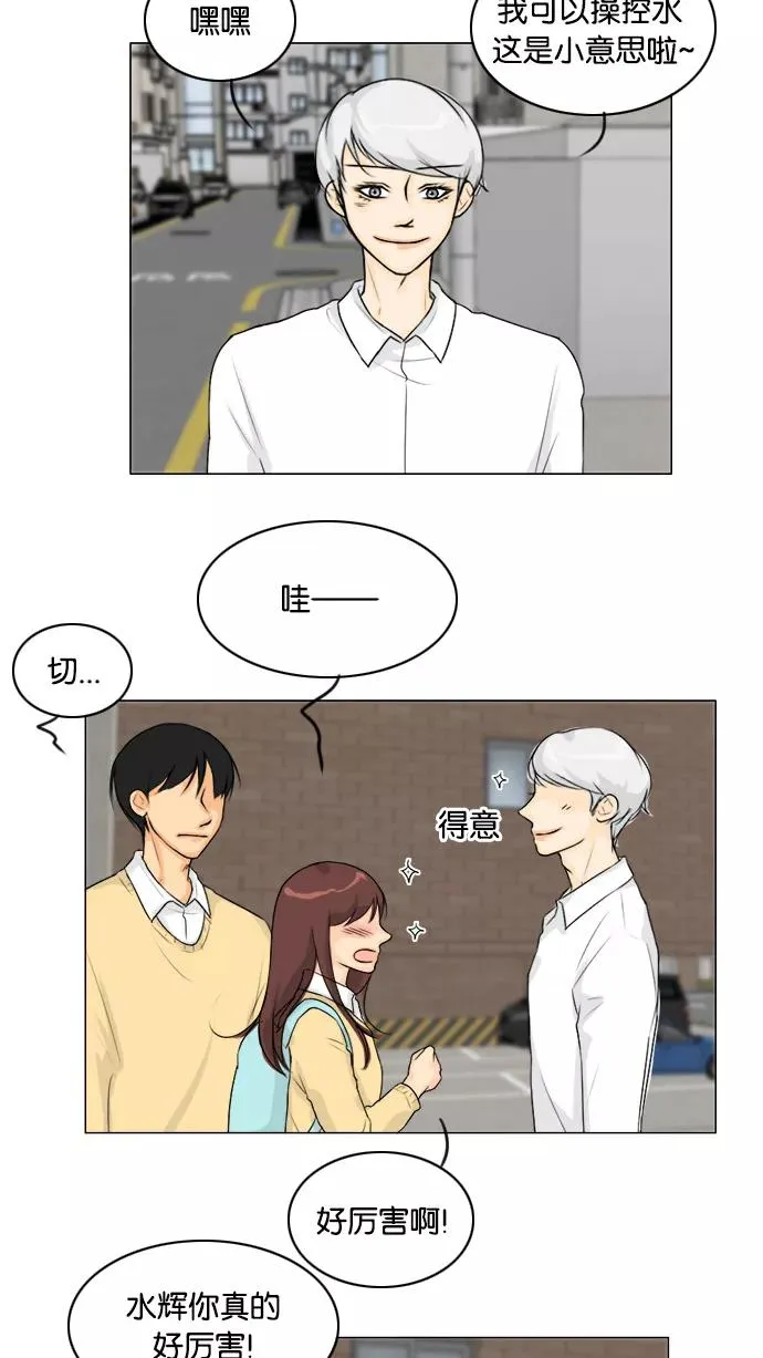 第108话 第44页
