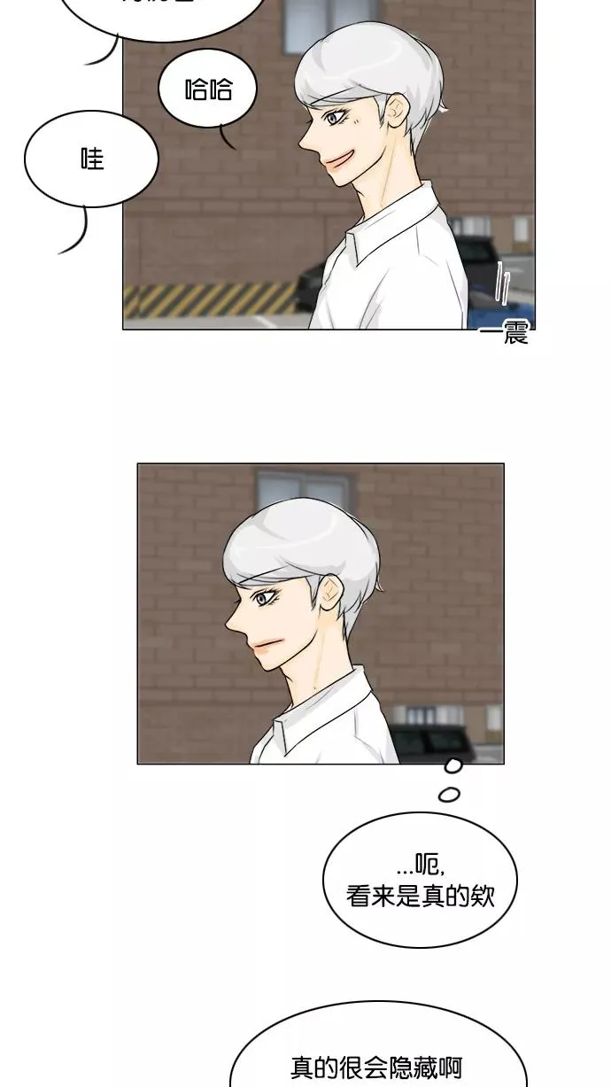 第108话 第45页
