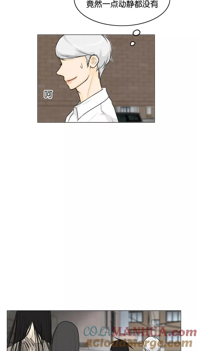 第108话 第46页