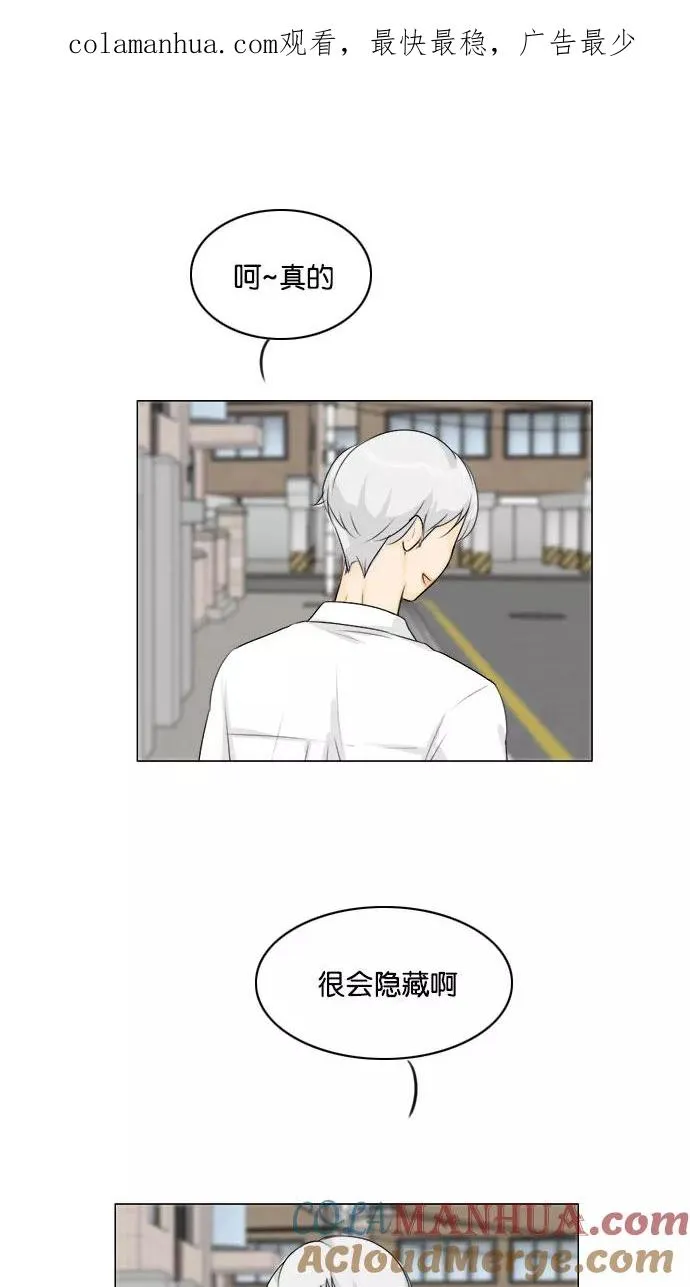 第109话 第1页