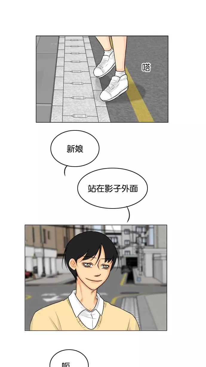 第109话 第24页
