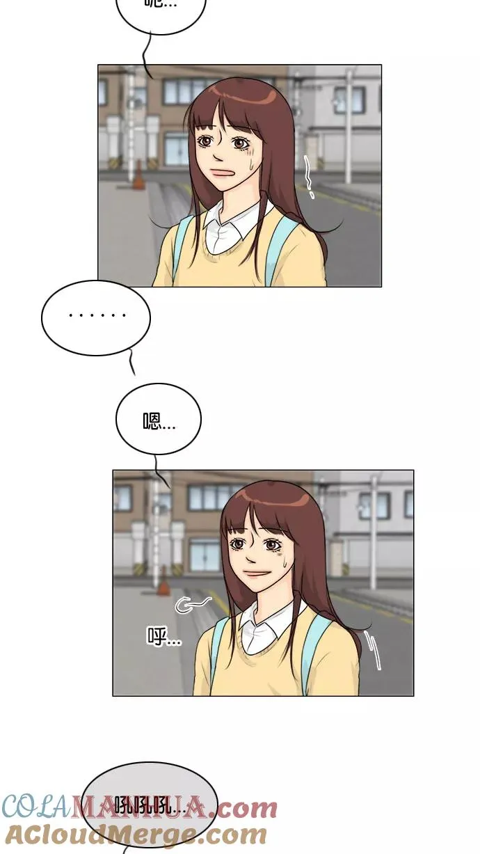 第109话 第25页