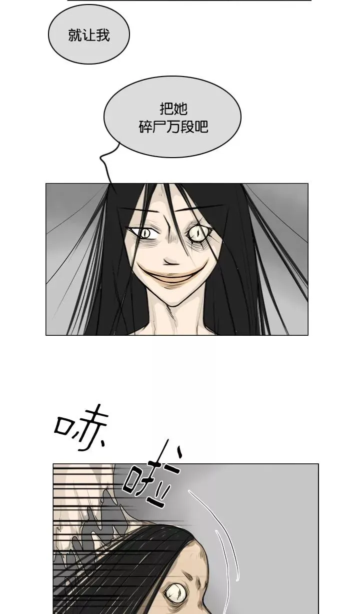 第109话 第27页