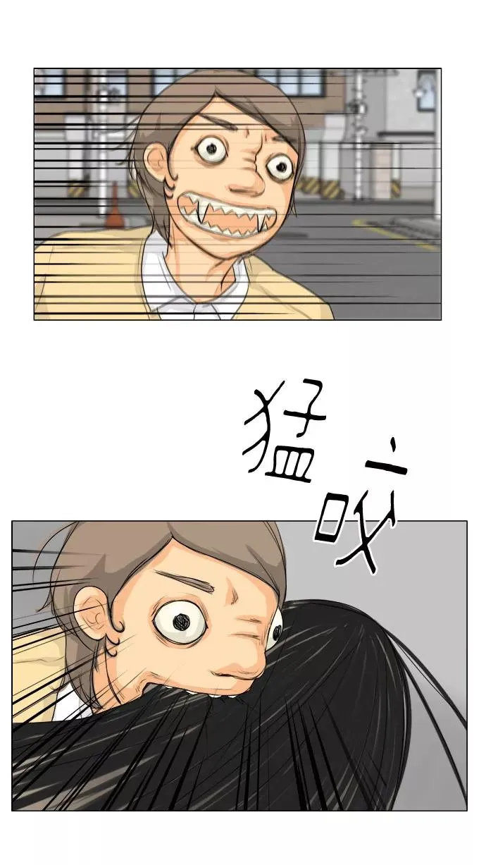 第109话 第30页