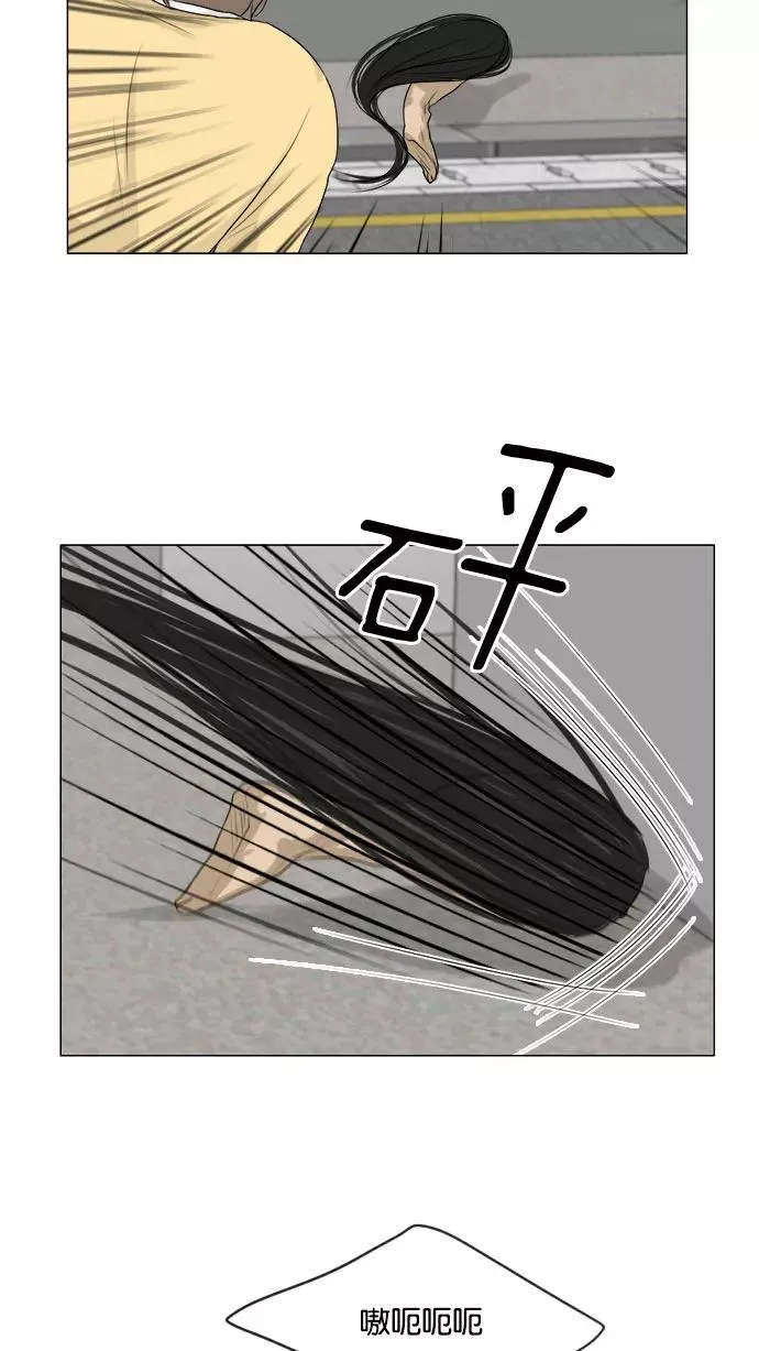 第109话 第32页