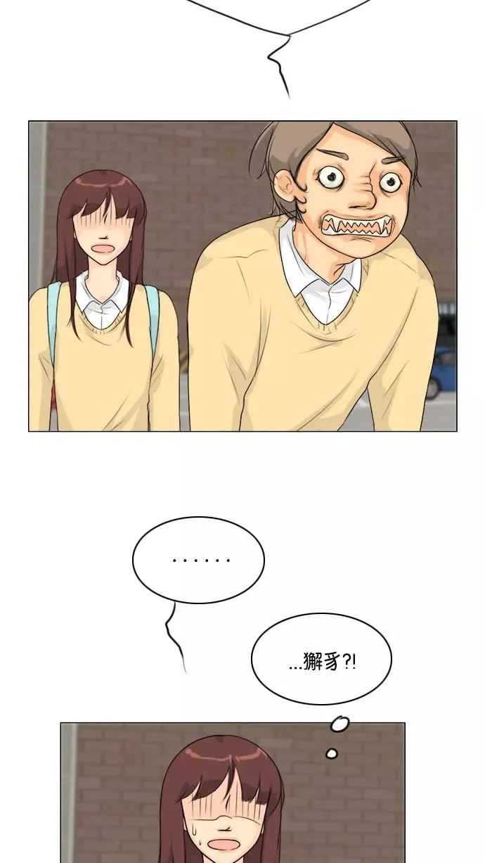 第109话 第33页