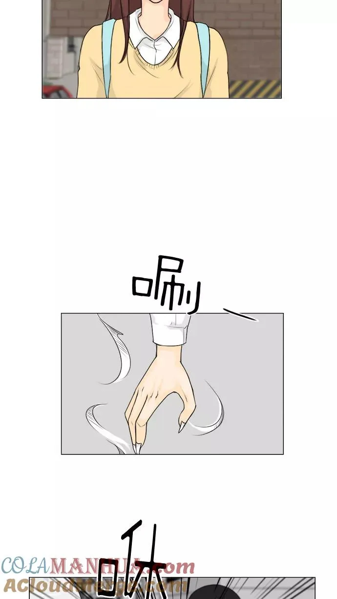 第109话 第34页