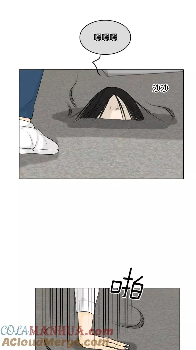 第109话 第37页