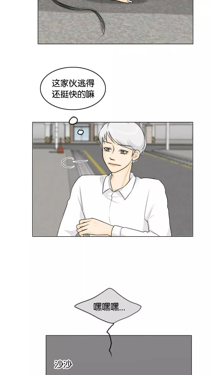 第109话 第38页