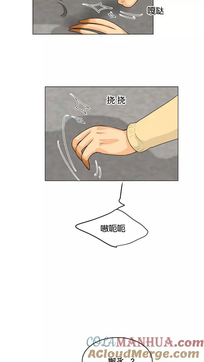 第109话 第40页
