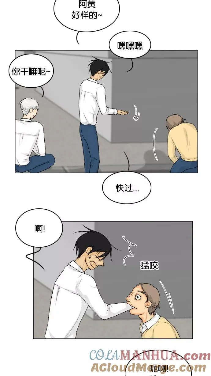 第109话 第43页
