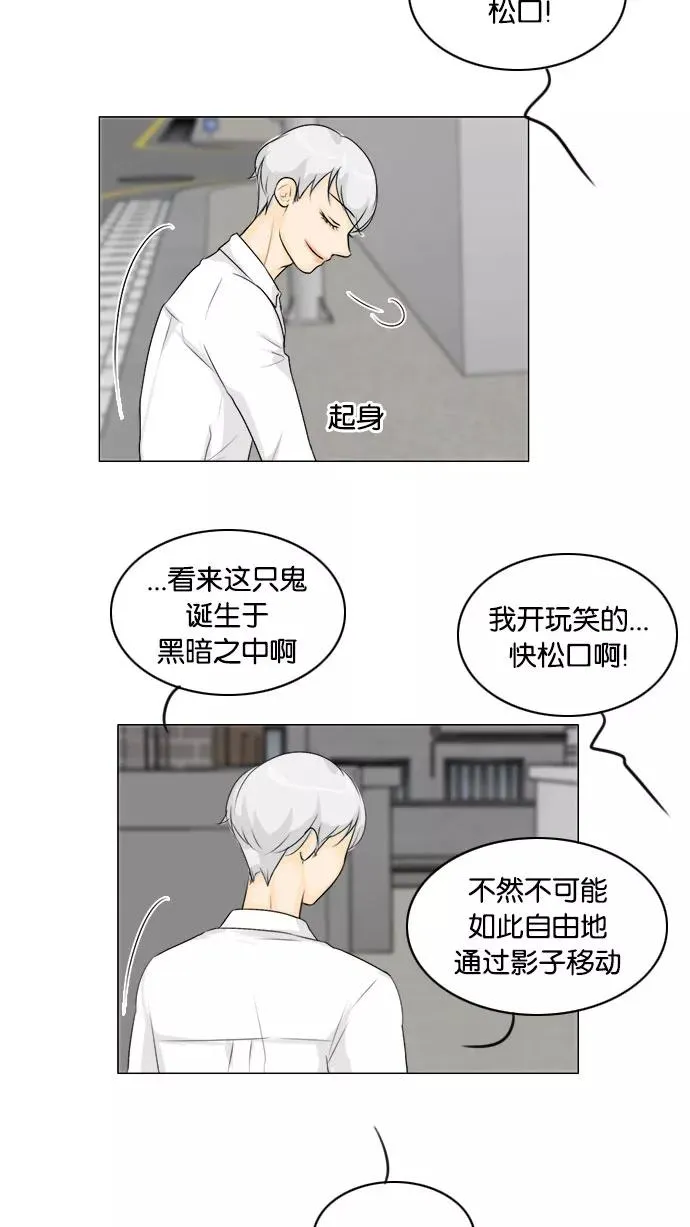 第109话 第44页
