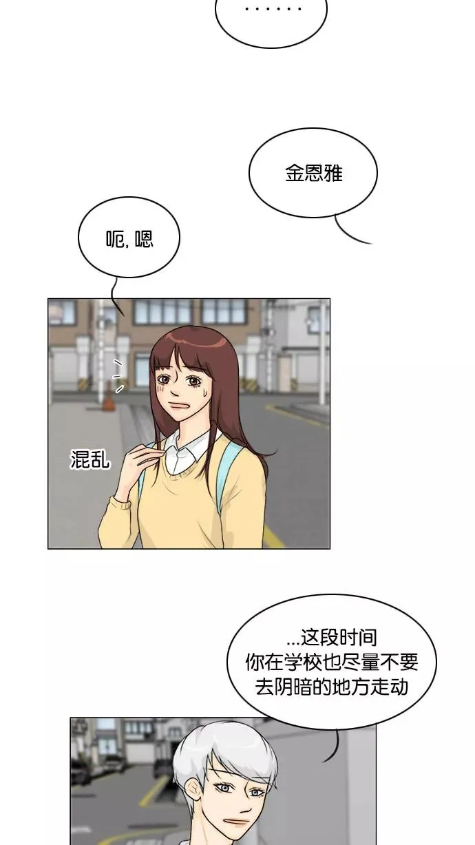 第109话 第45页