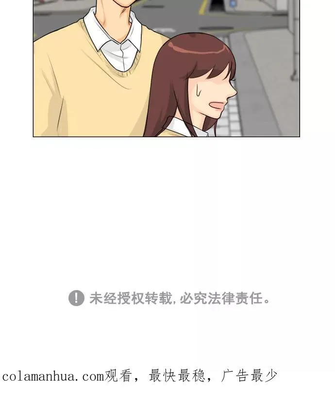 第109话 第47页