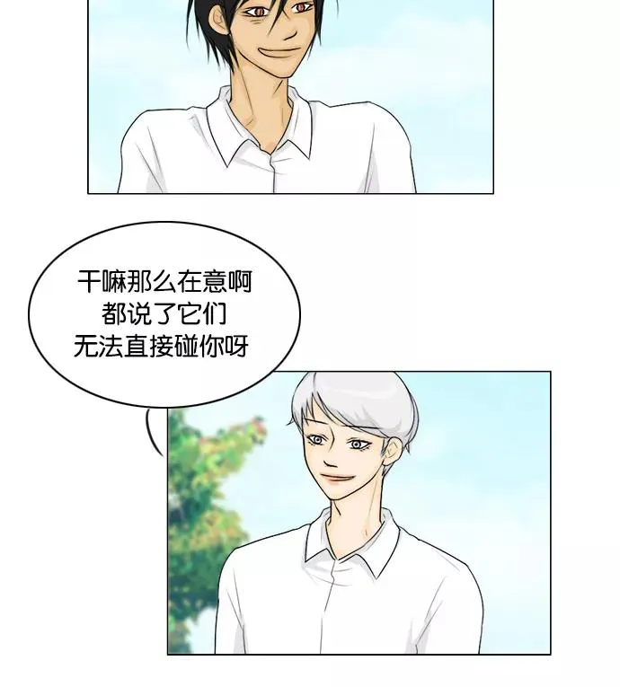 第110话 第12页